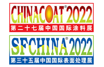 Convite para Chinacoat 2022